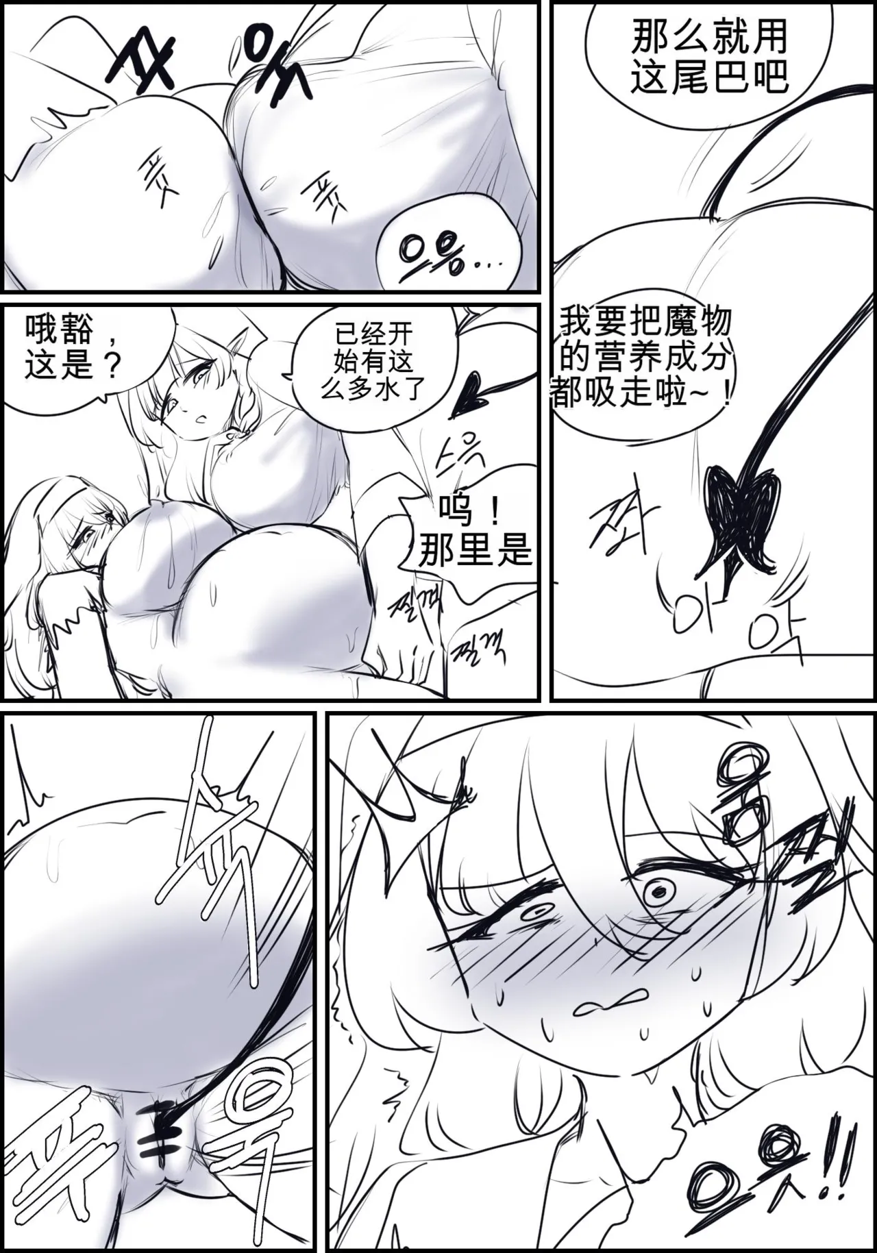 หน้า 64