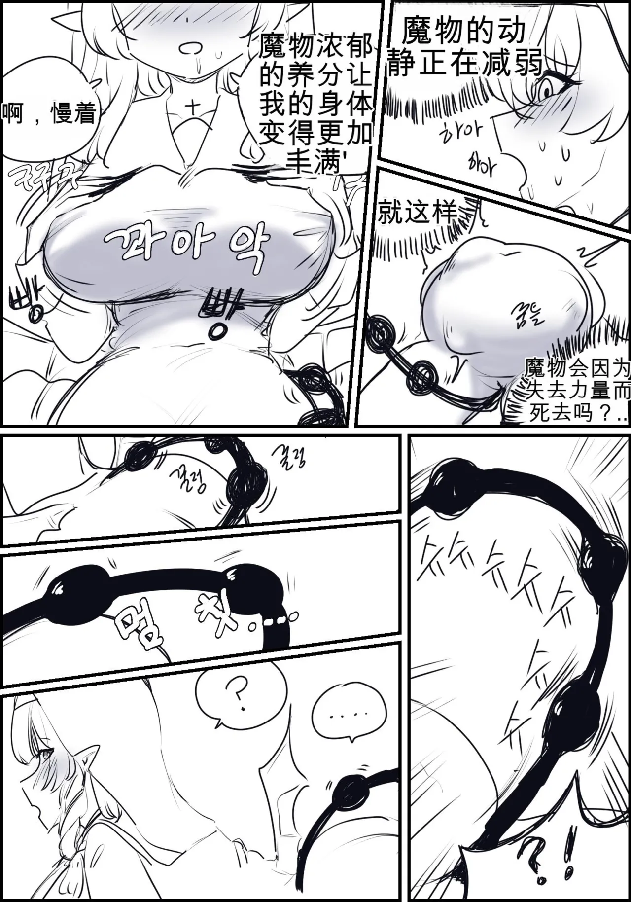 หน้า 66