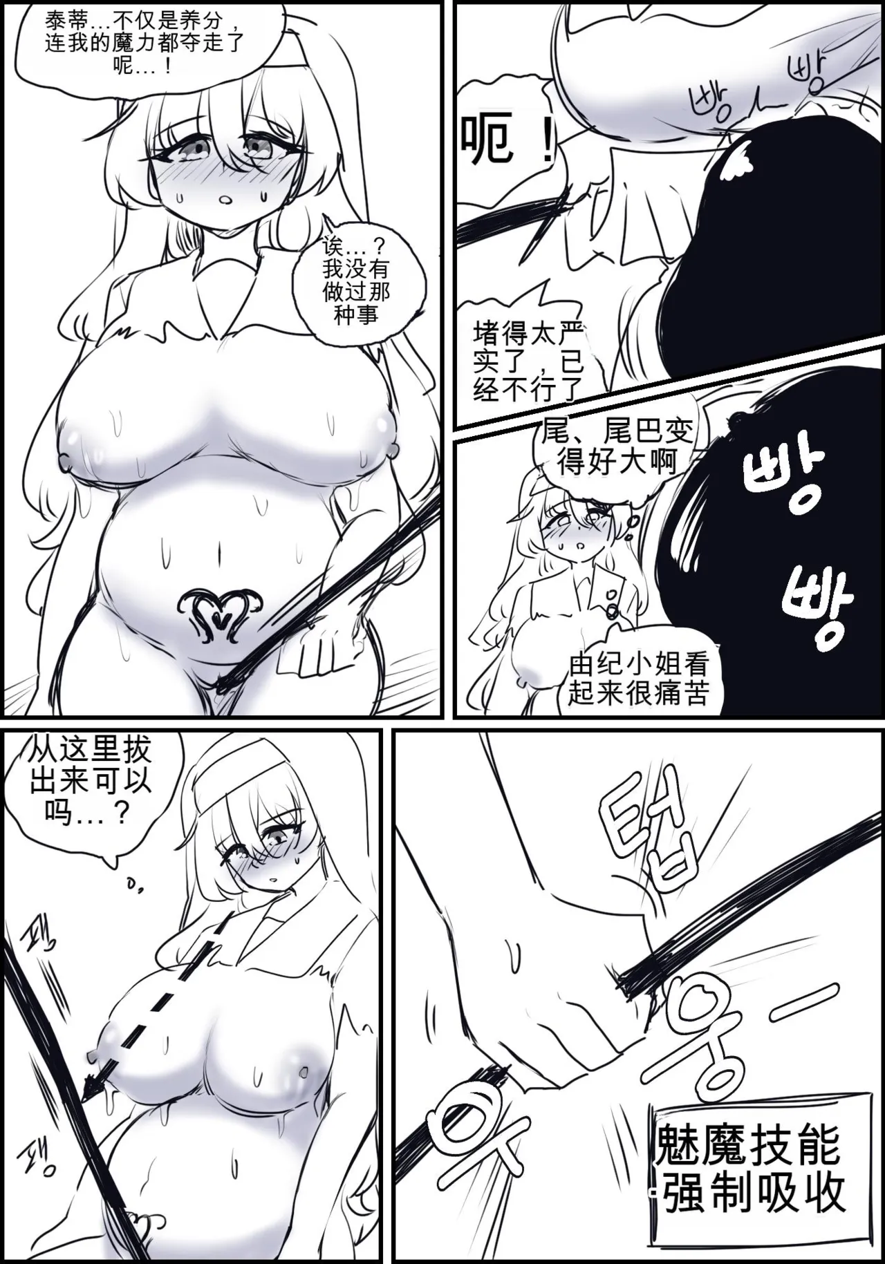 หน้า 69