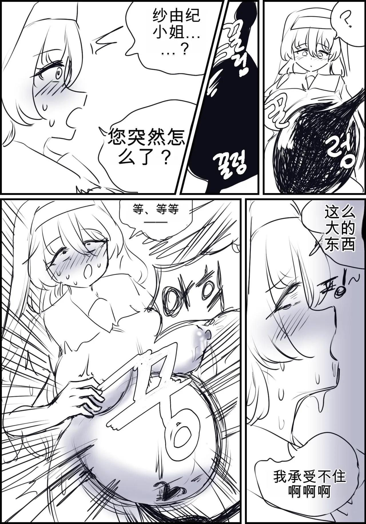 หน้า 71