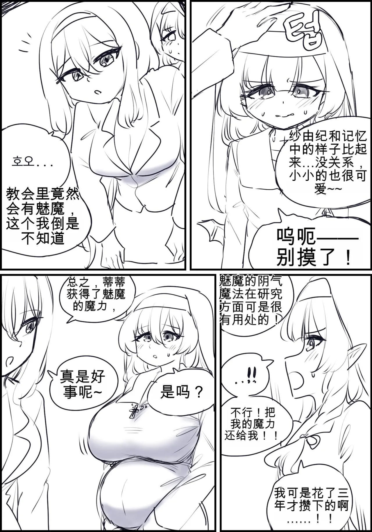 หน้า 73