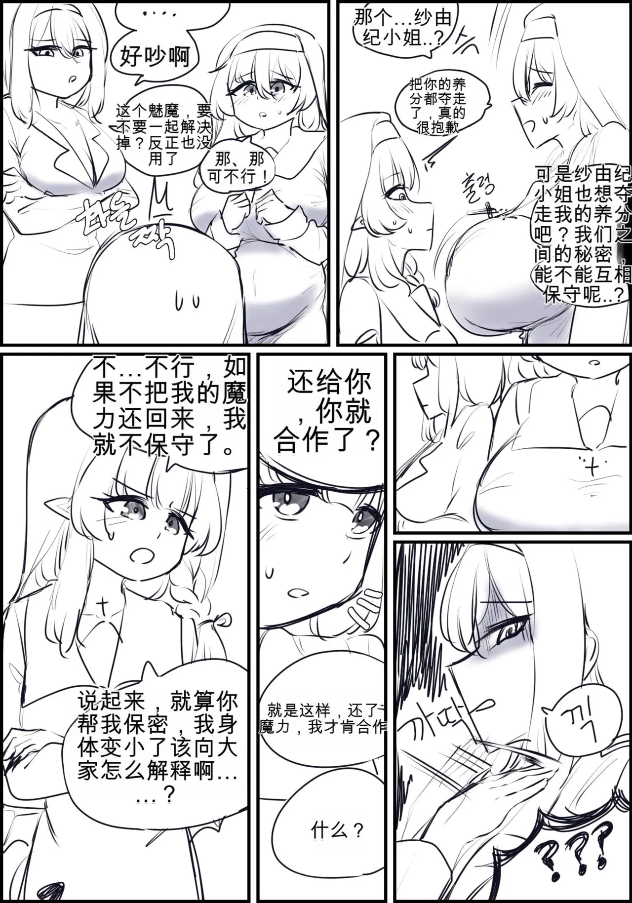 หน้า 74