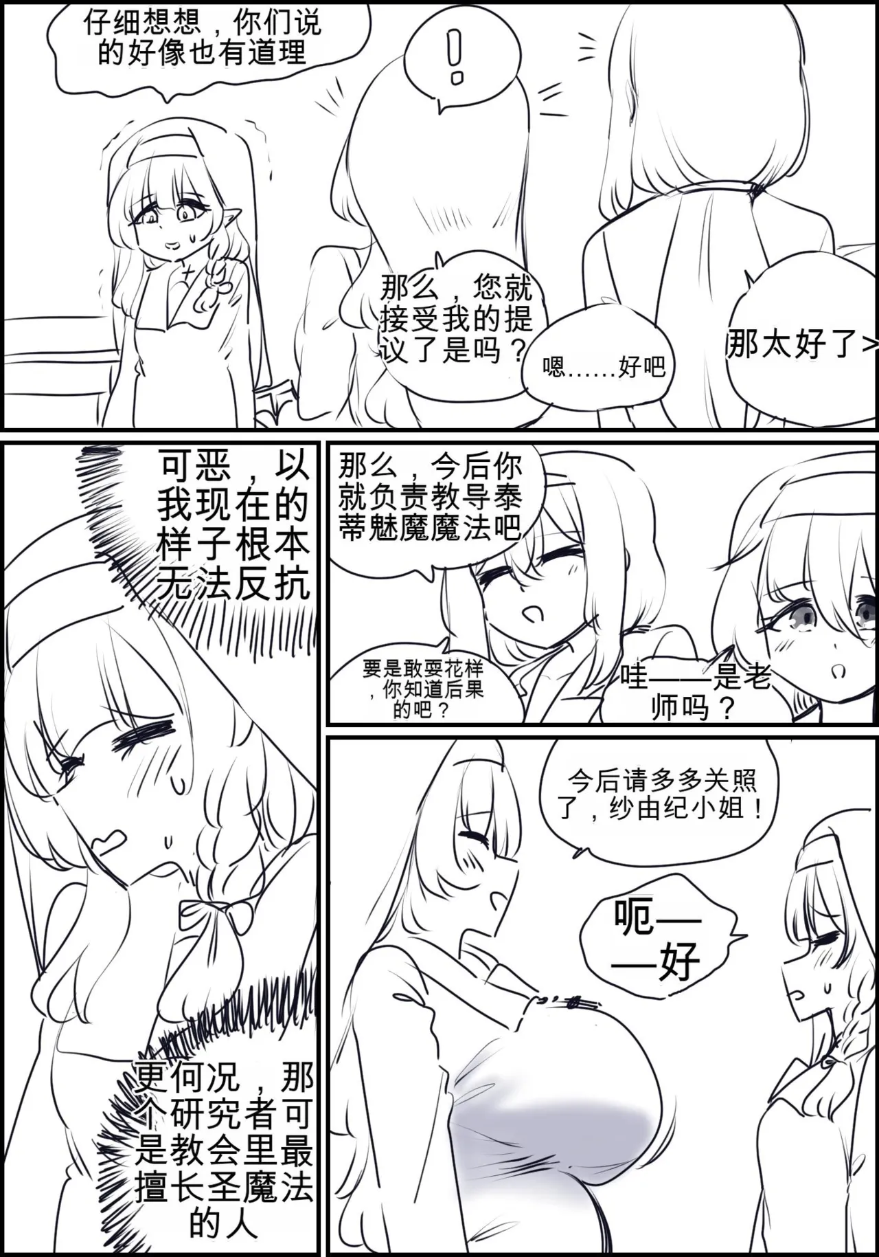หน้า 75