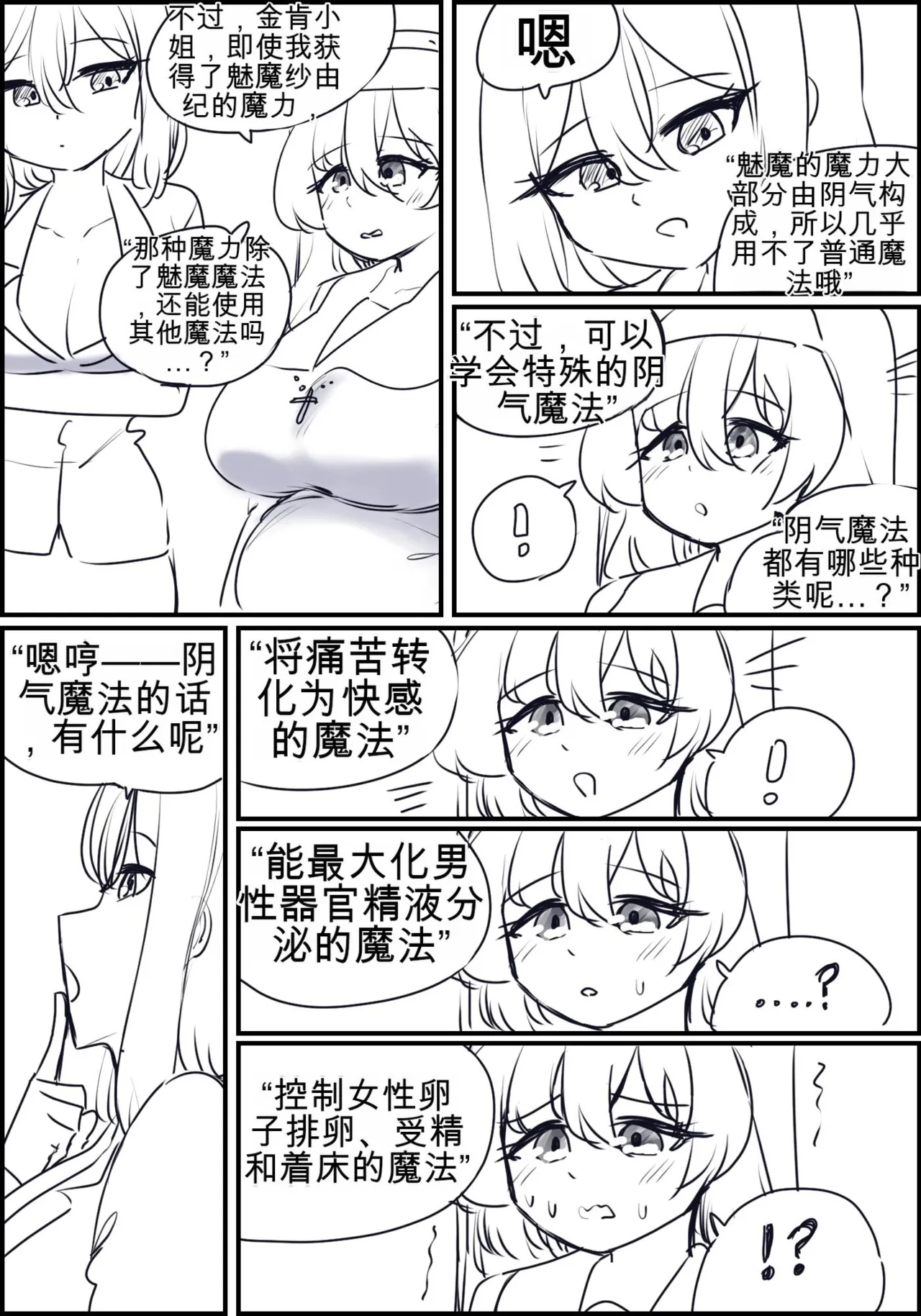 หน้า 76