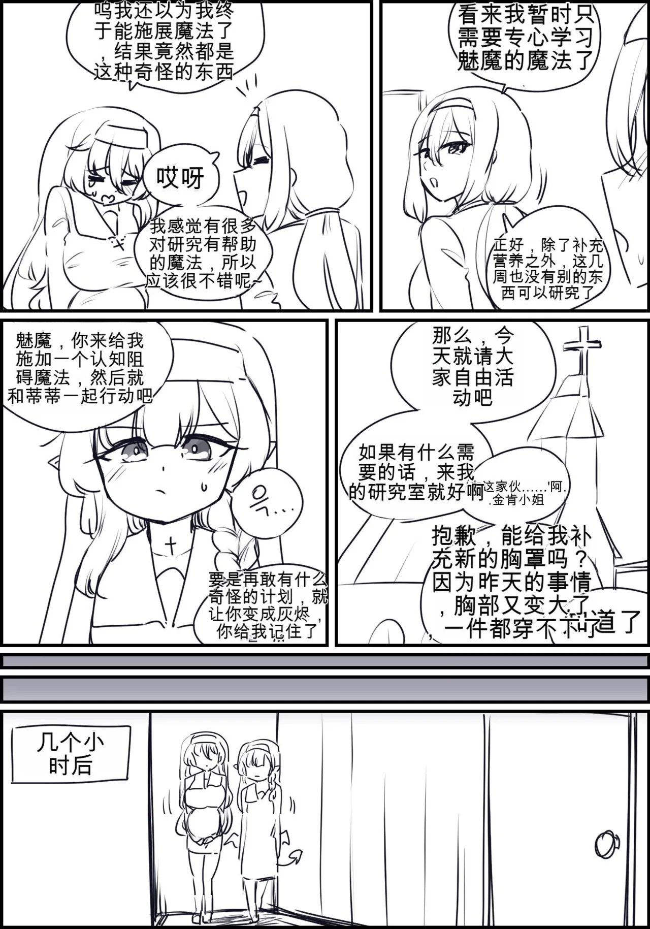 หน้า 77