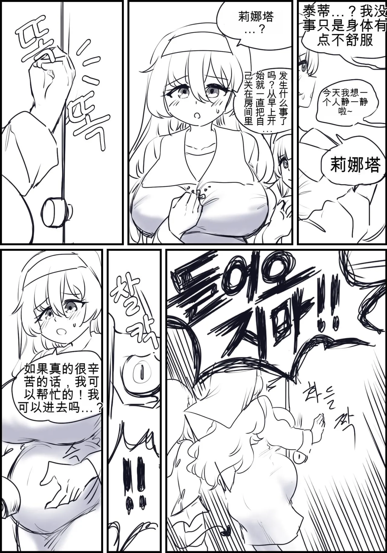 หน้า 78