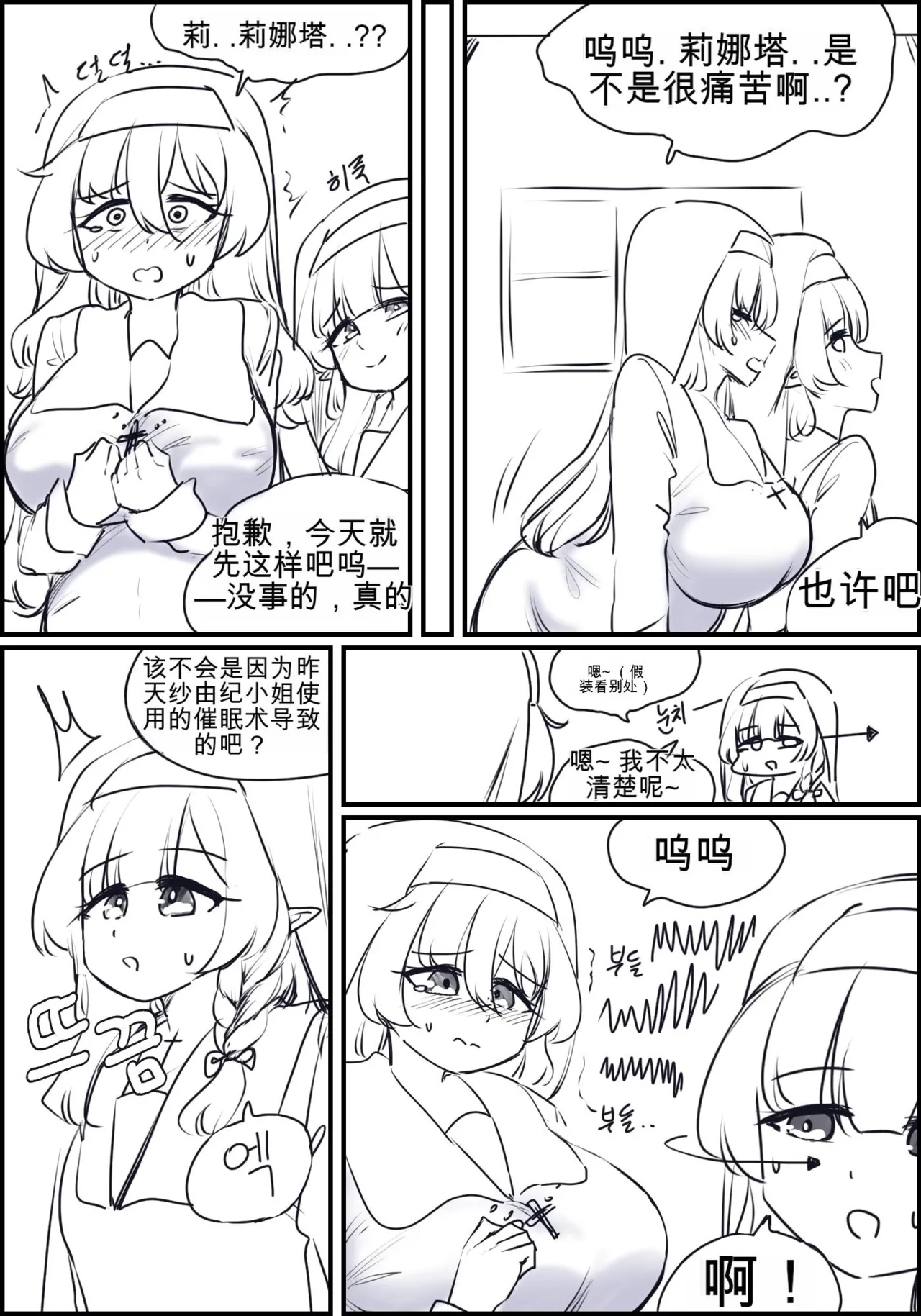 หน้า 79