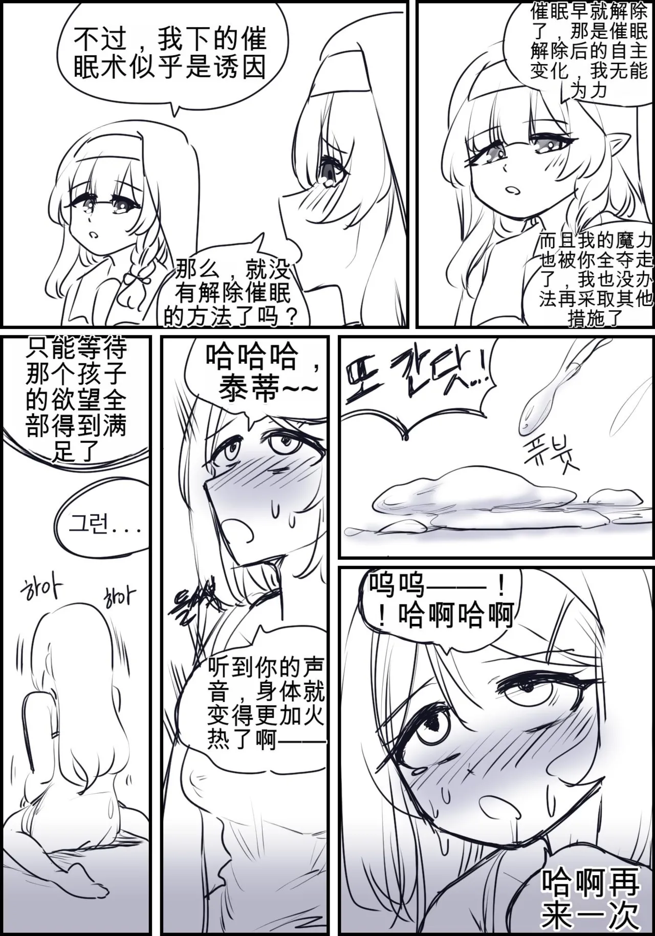 หน้า 80