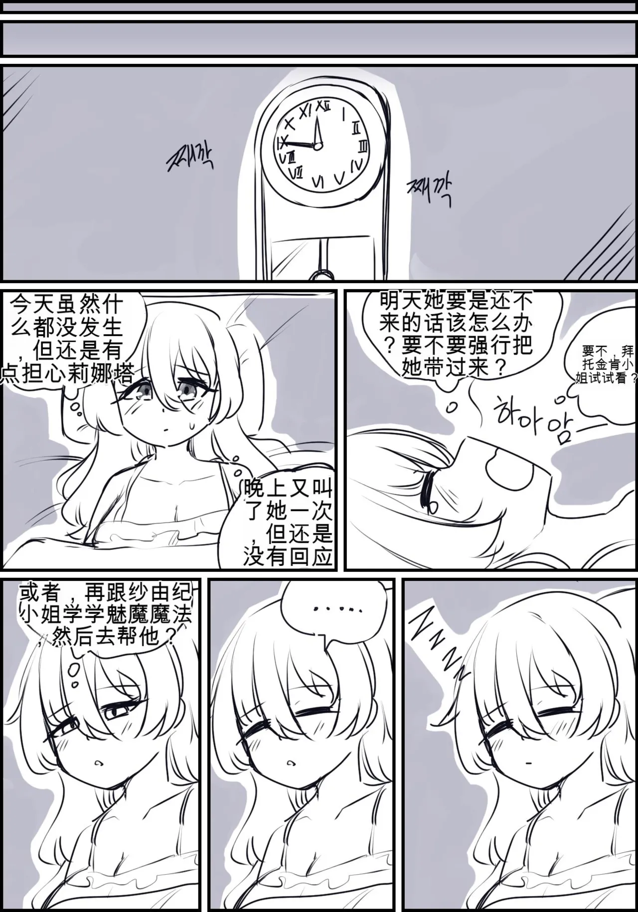 หน้า 81