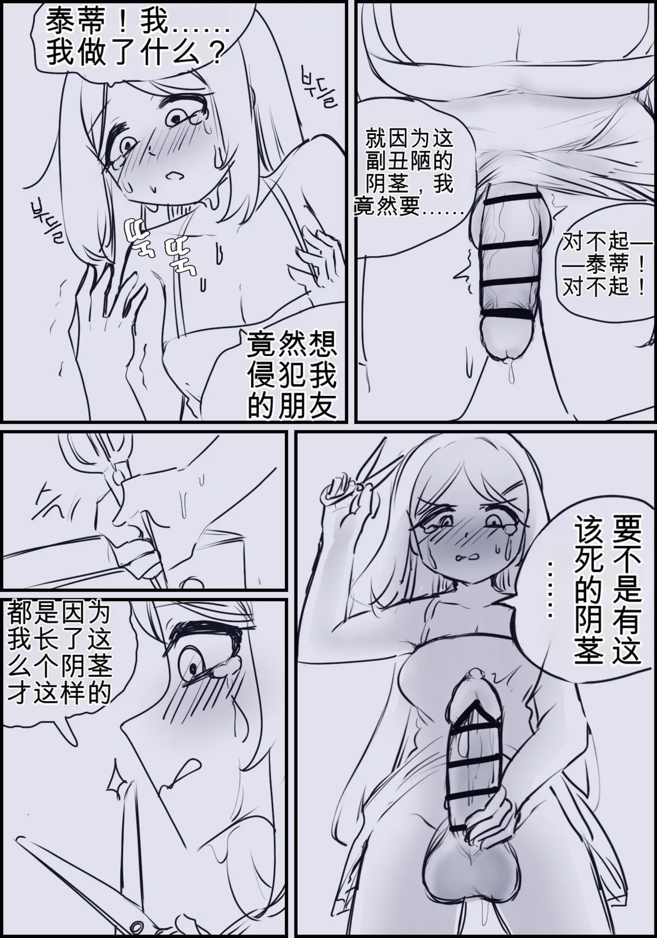 หน้า 87