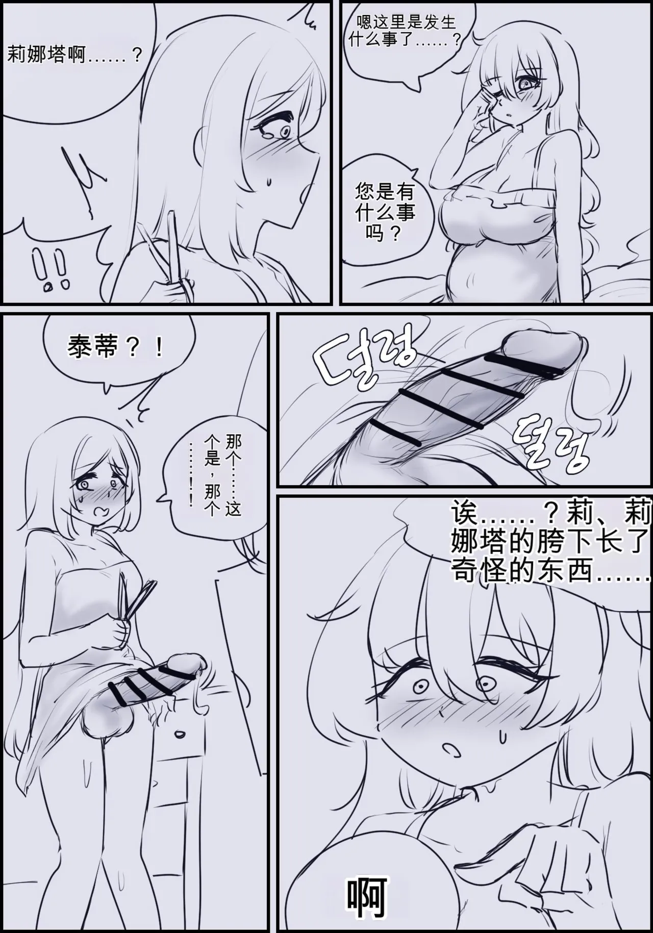 หน้า 88