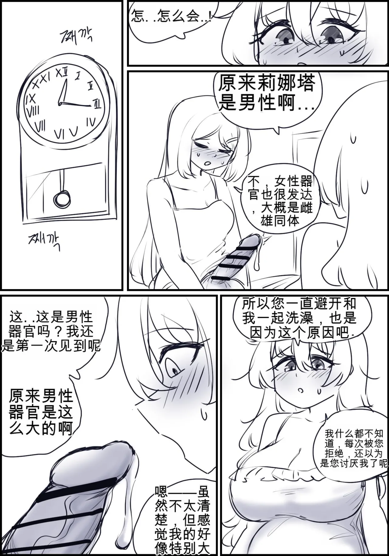 หน้า 89