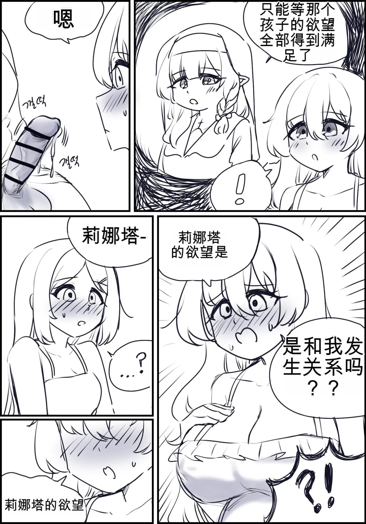 หน้า 91