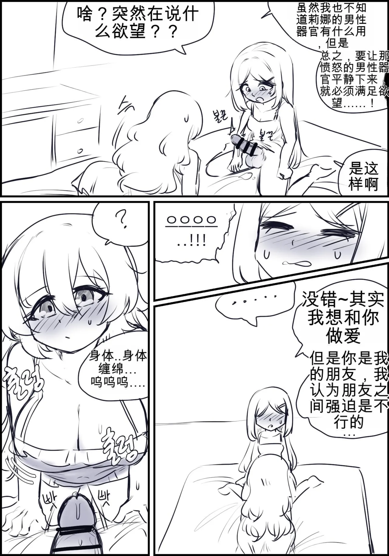 หน้า 92