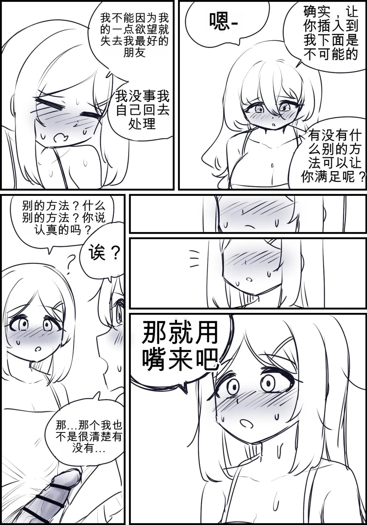 หน้า 93