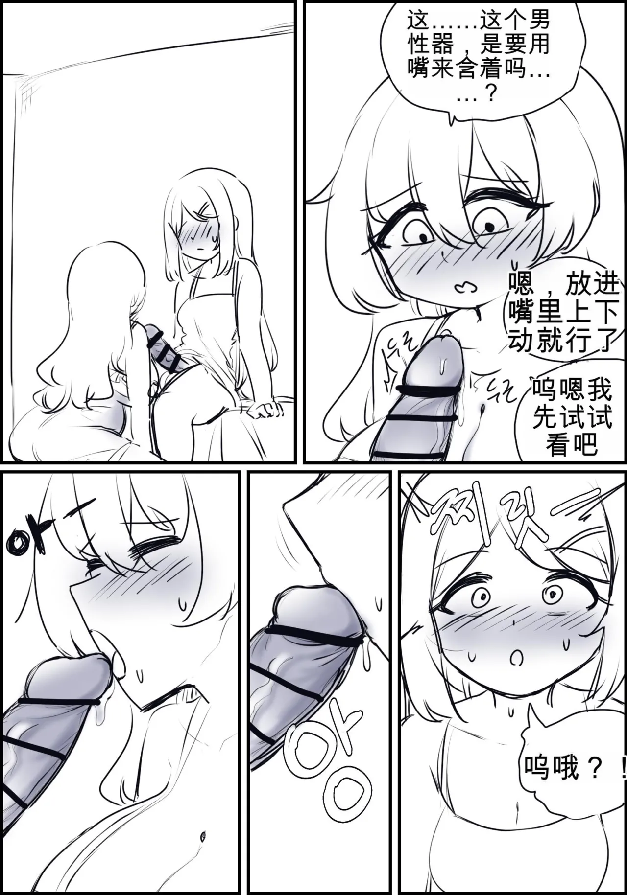 หน้า 95