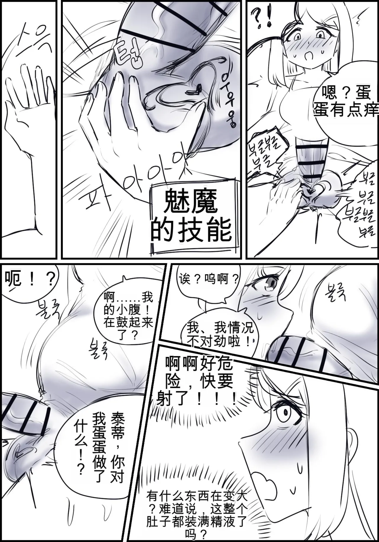 หน้า 97