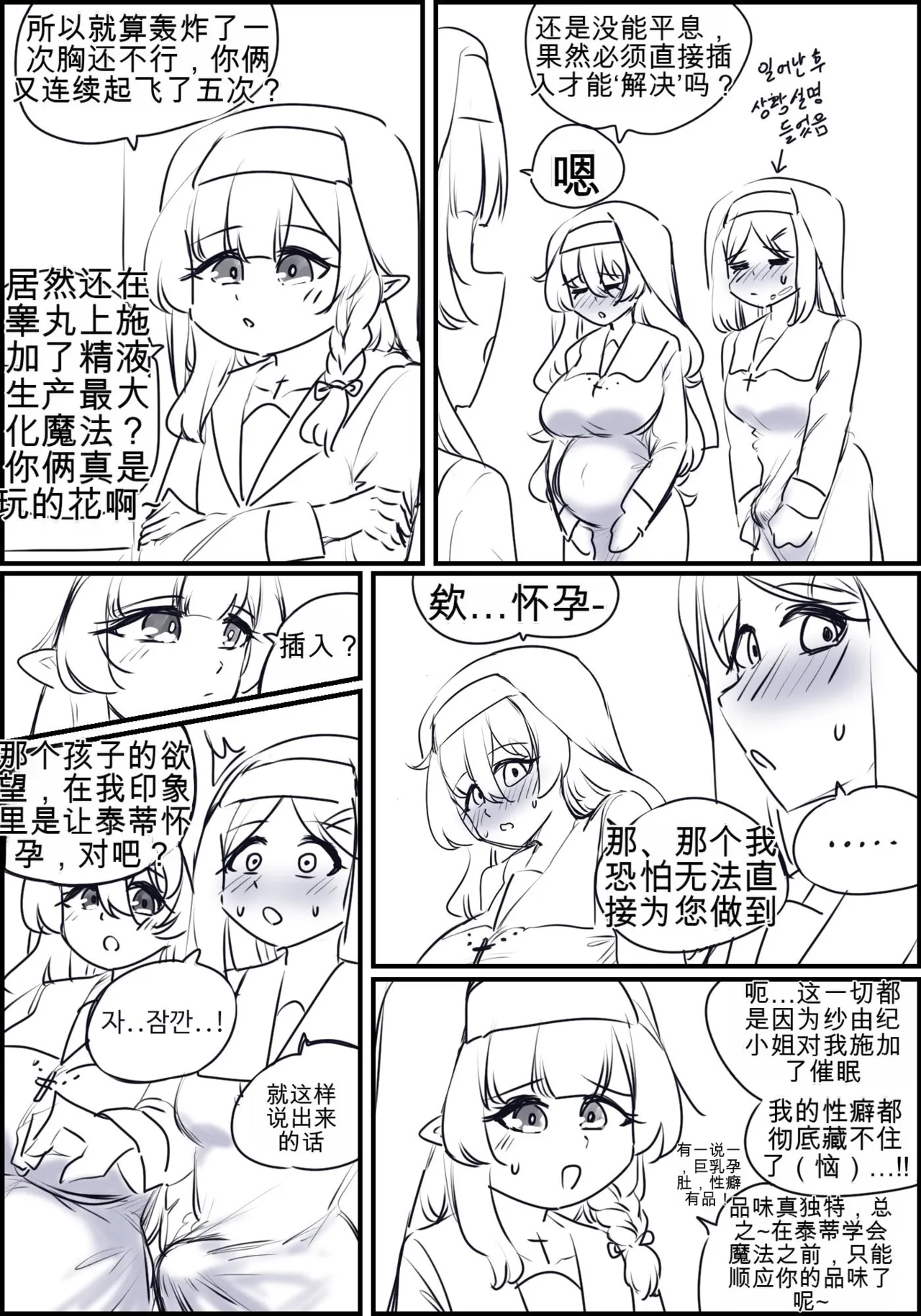 หน้า 104