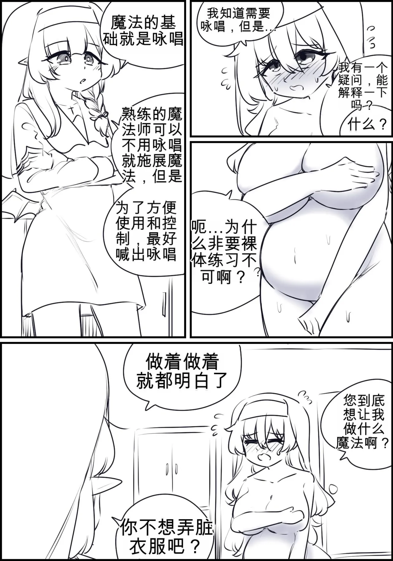 หน้า 105