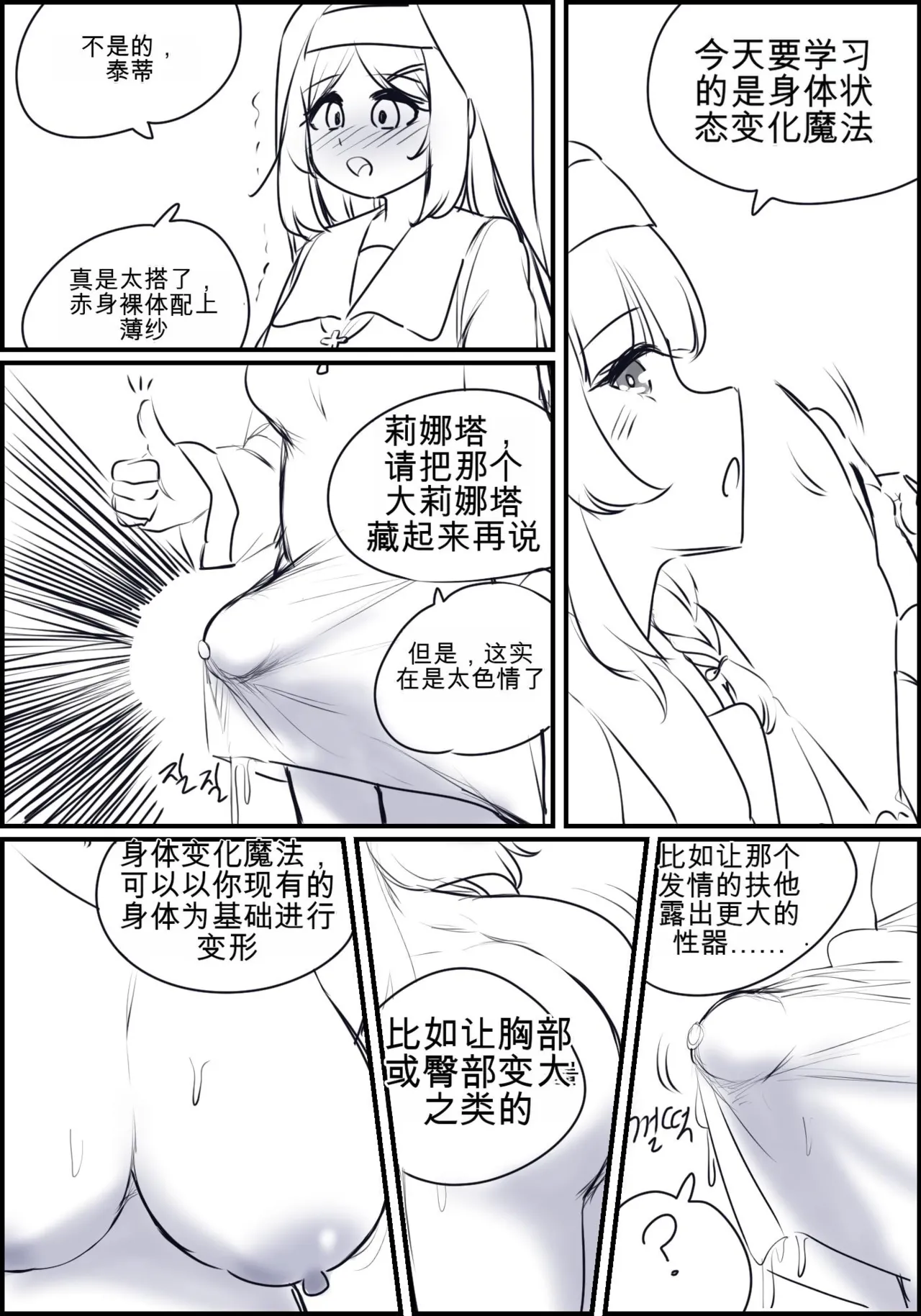 หน้า 106