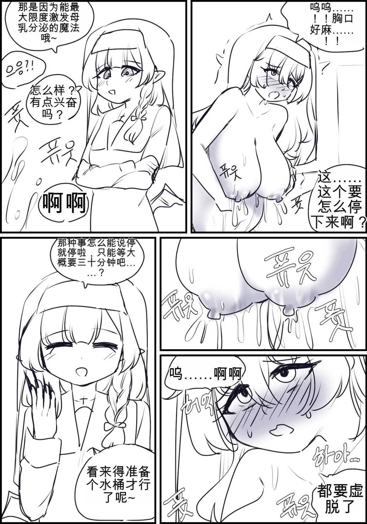 หน้า 109