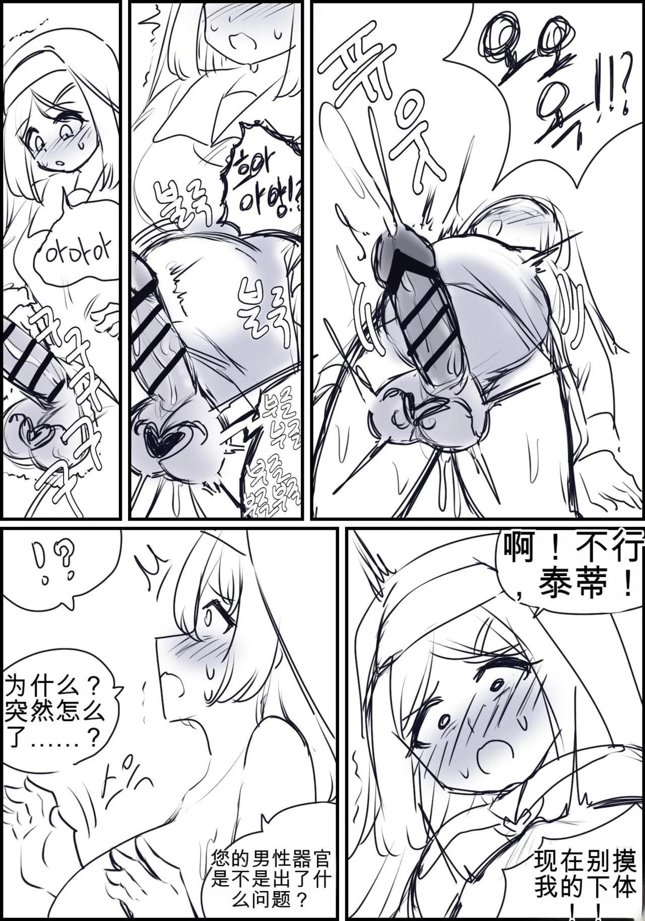 หน้า 112