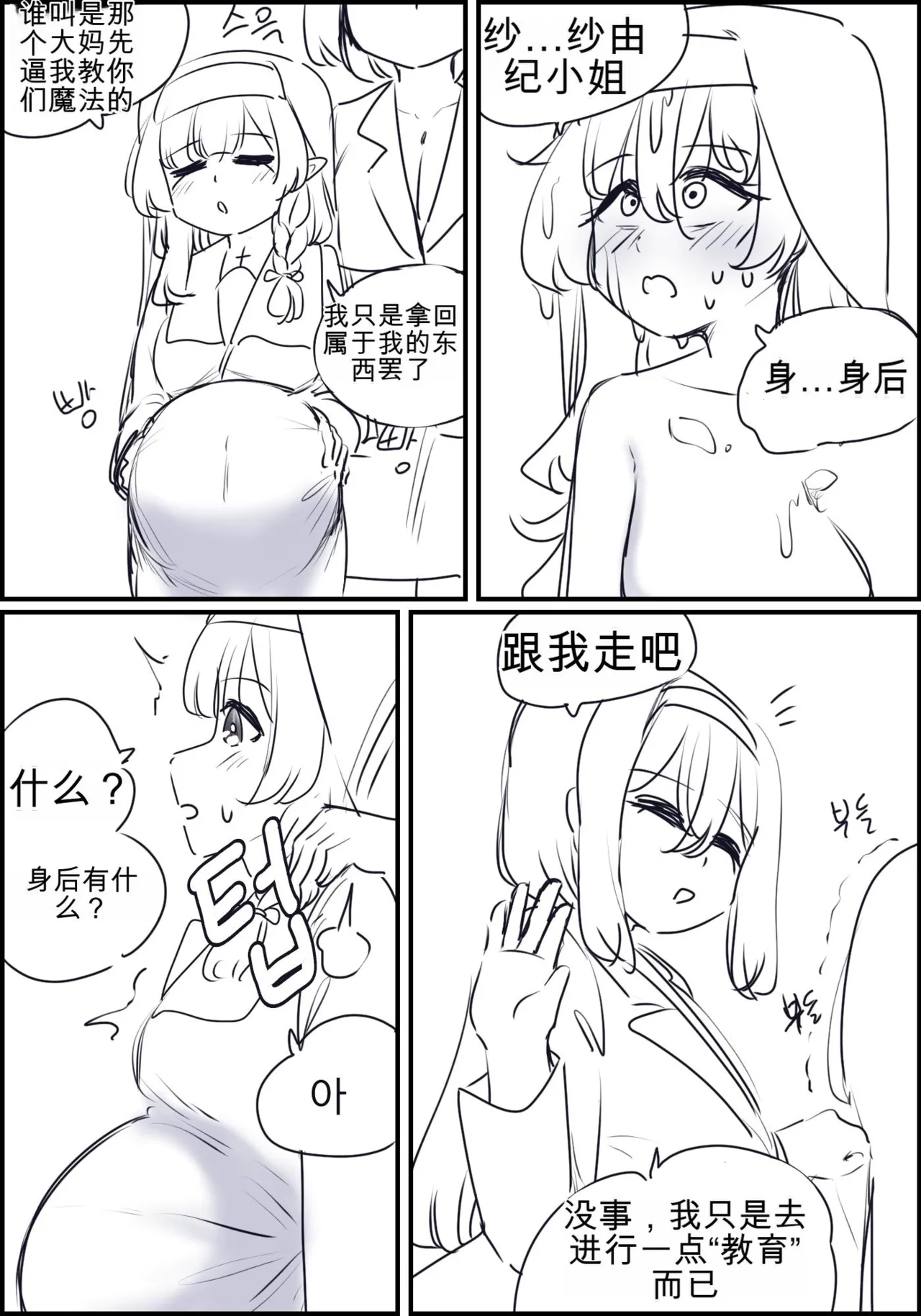 หน้า 116
