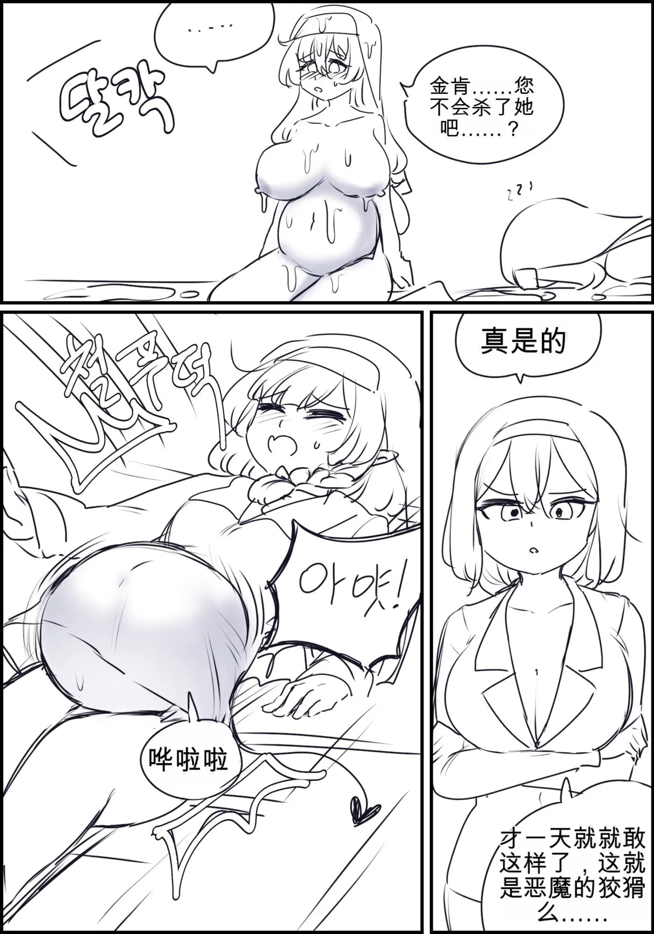 หน้า 117