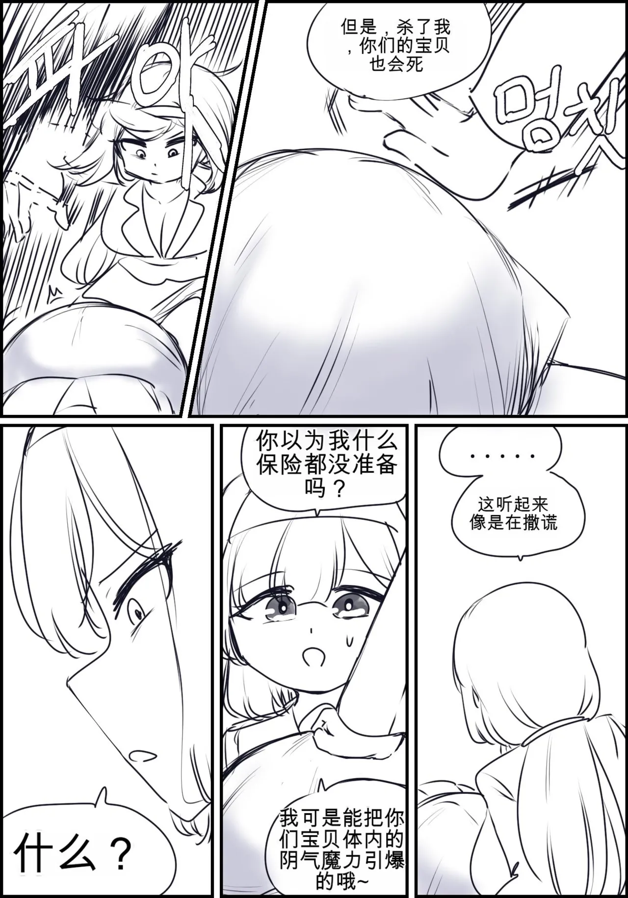 หน้า 119