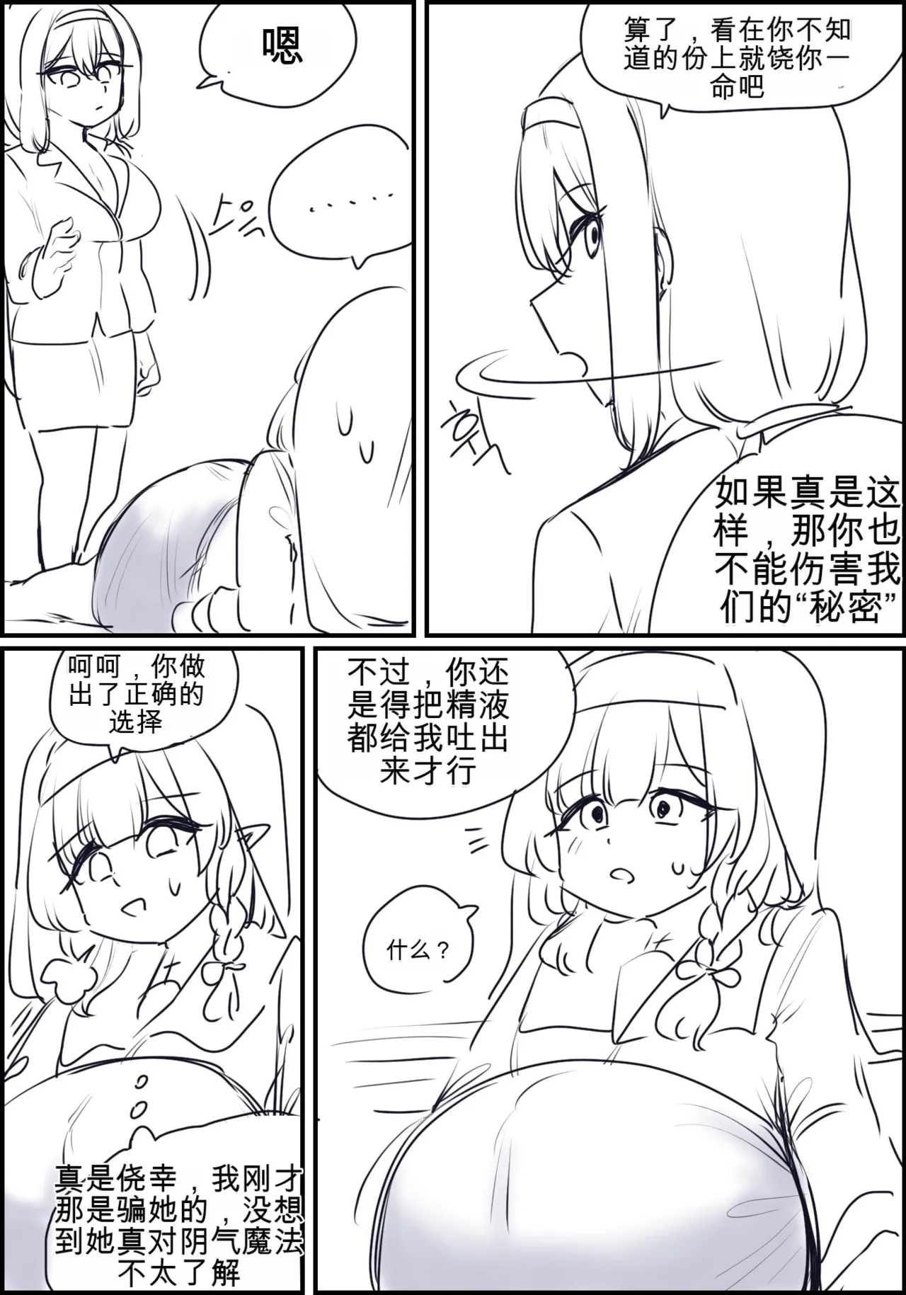 หน้า 120