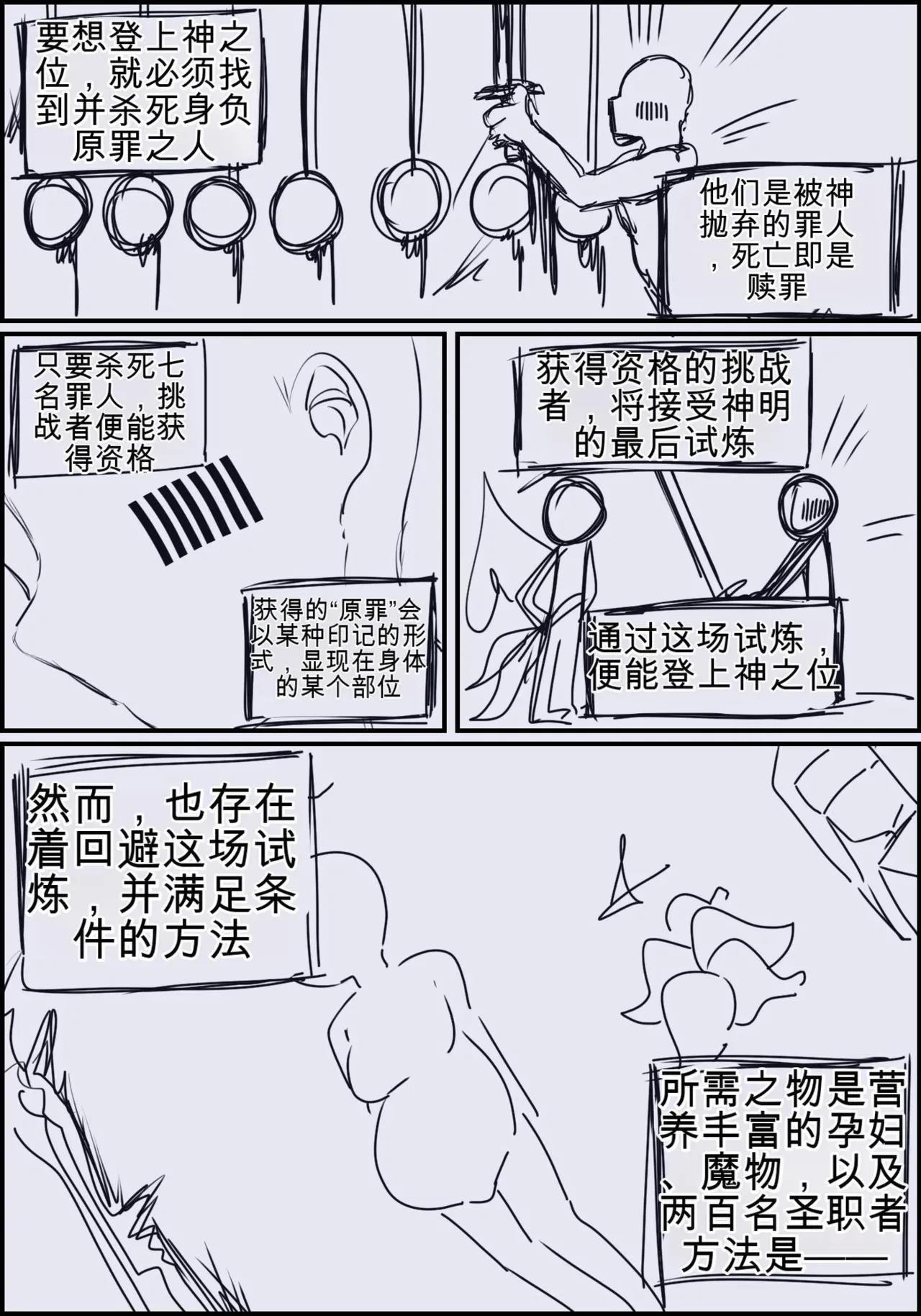 หน้า 122