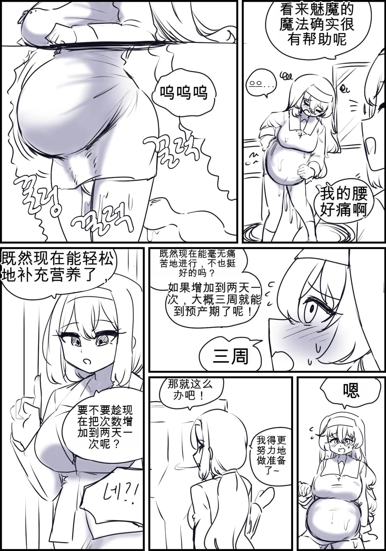หน้า 124