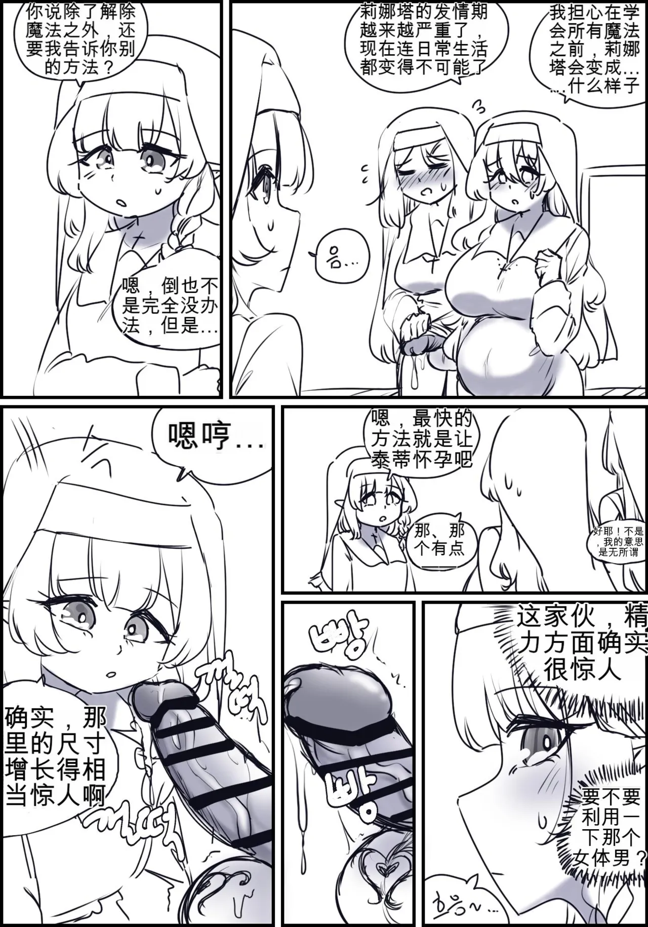 หน้า 129