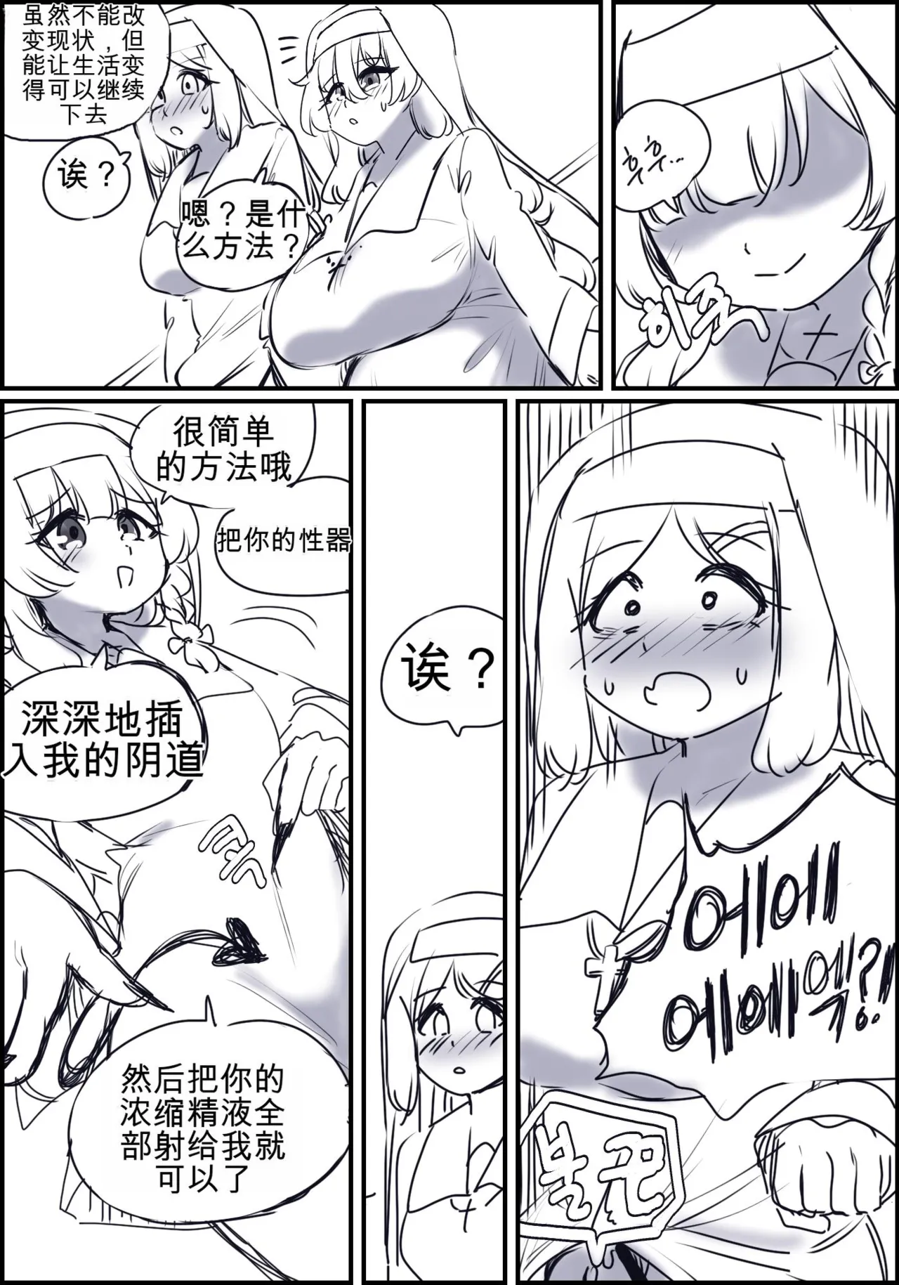 หน้า 130
