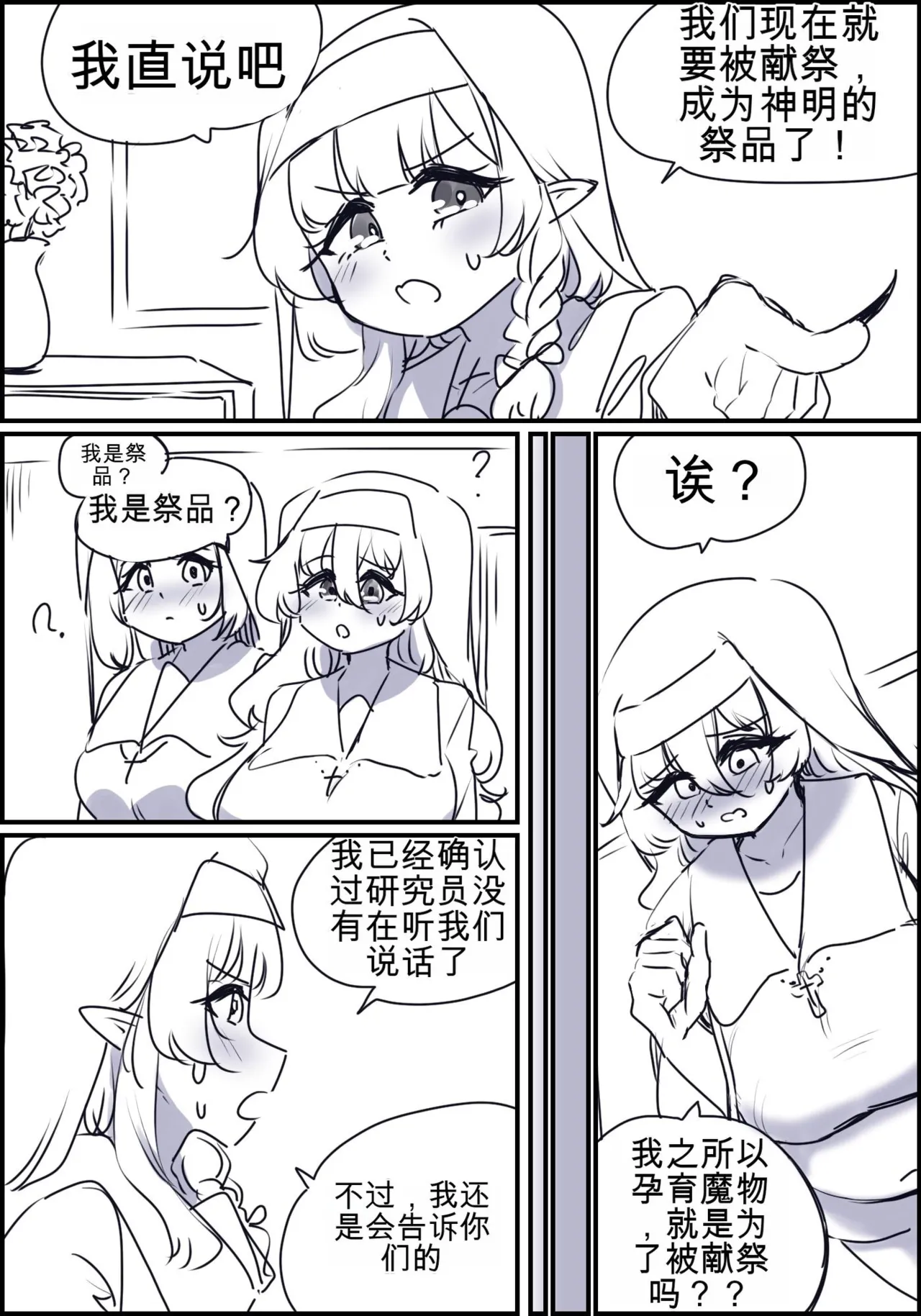 หน้า 131