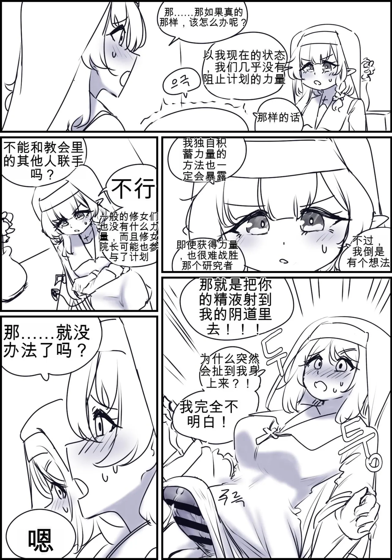 หน้า 132