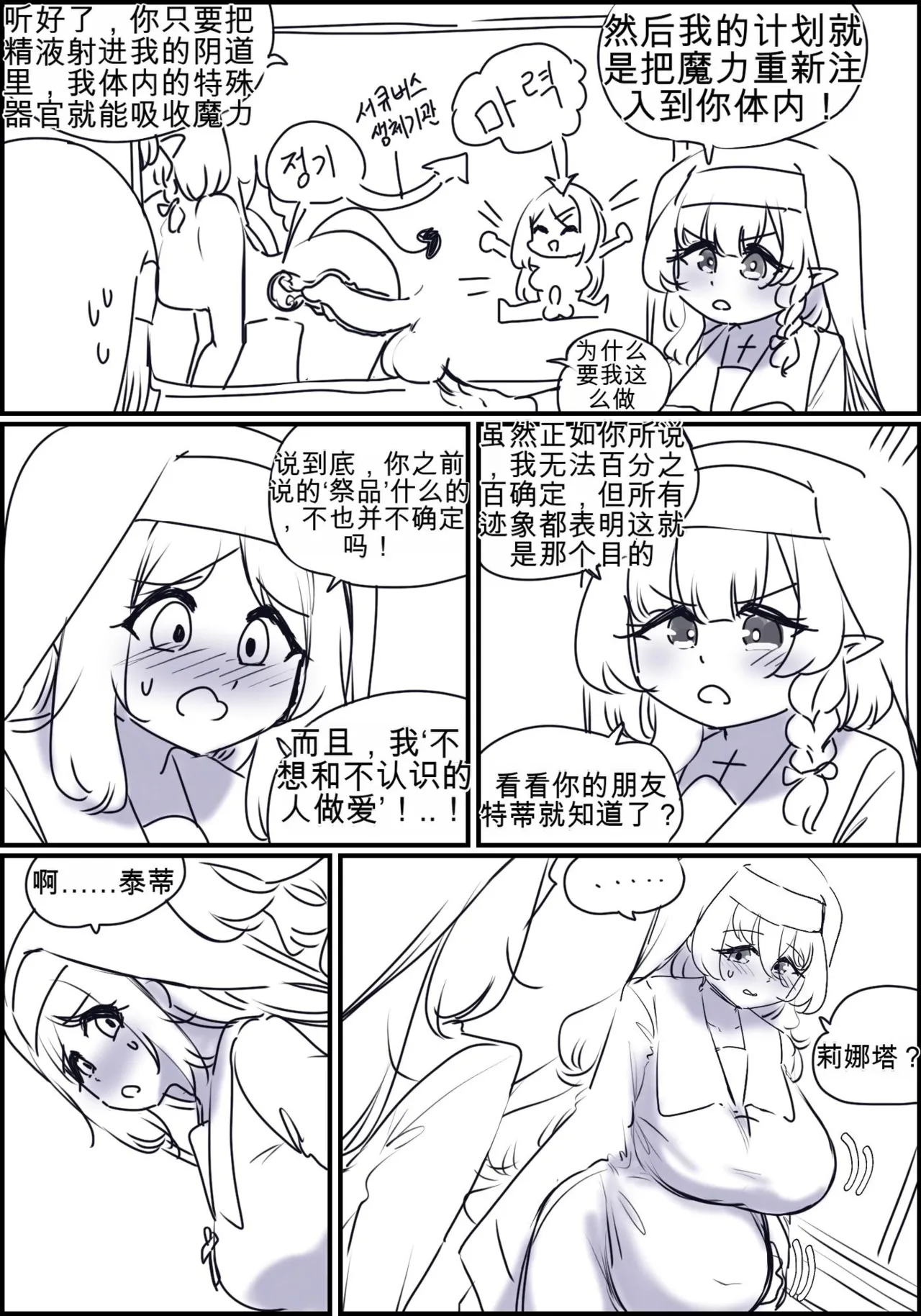 หน้า 133