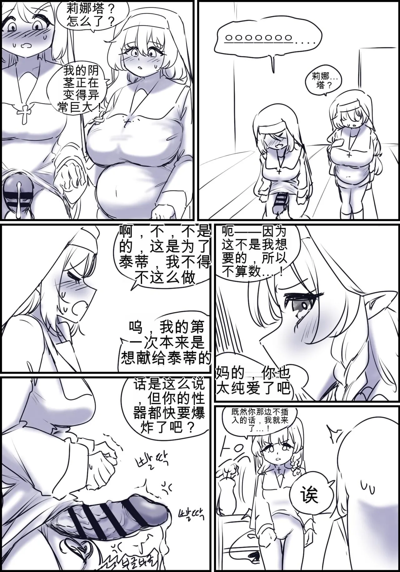 หน้า 135