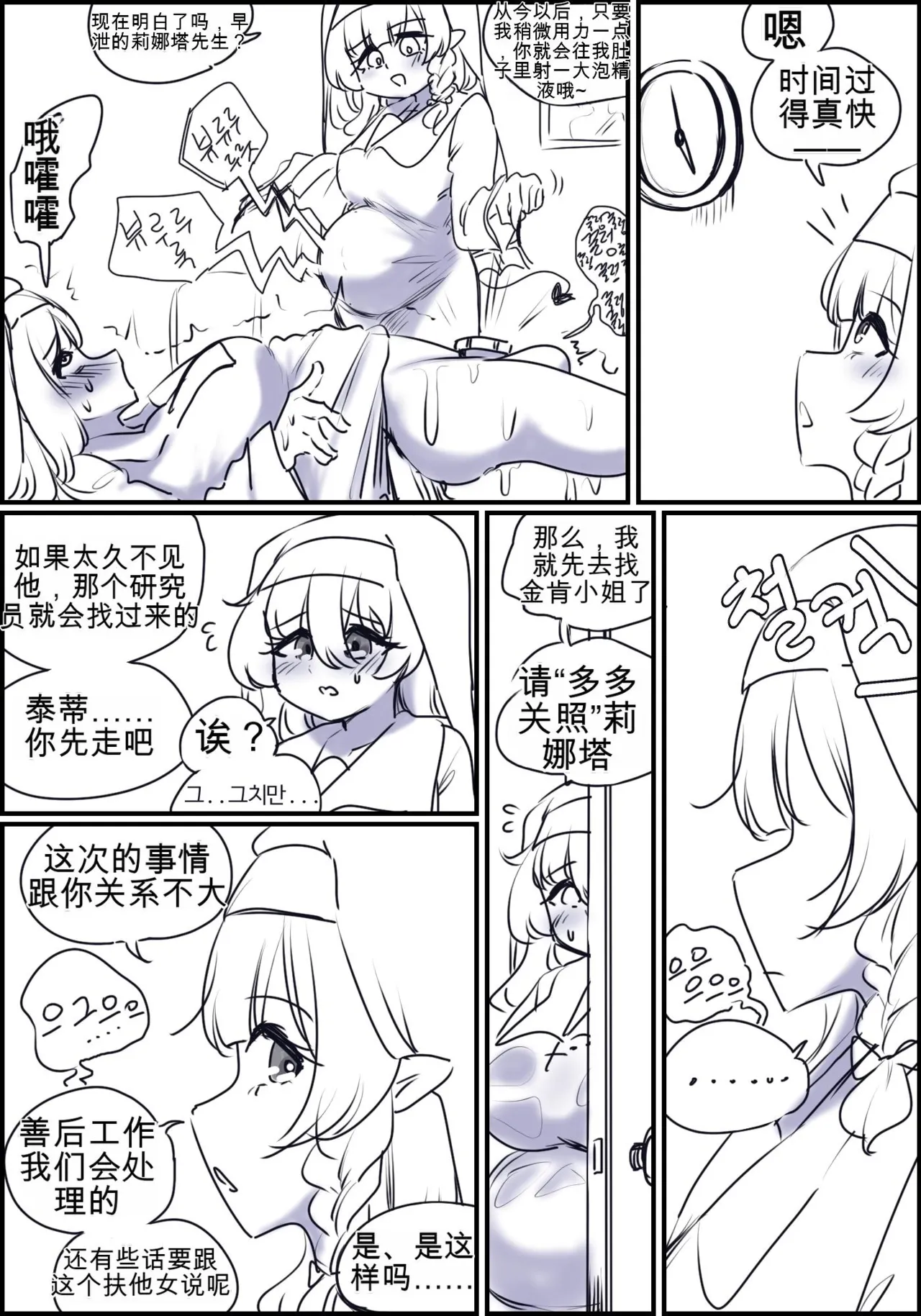 หน้า 144