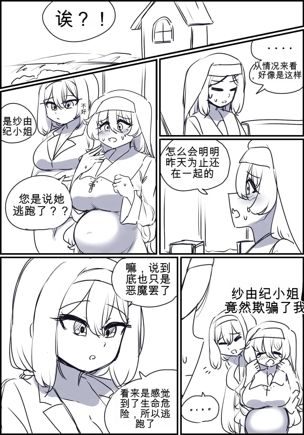 หน้า 146