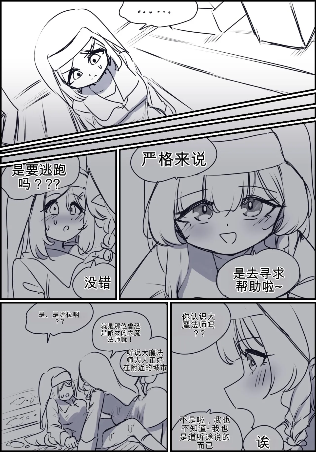 หน้า 147