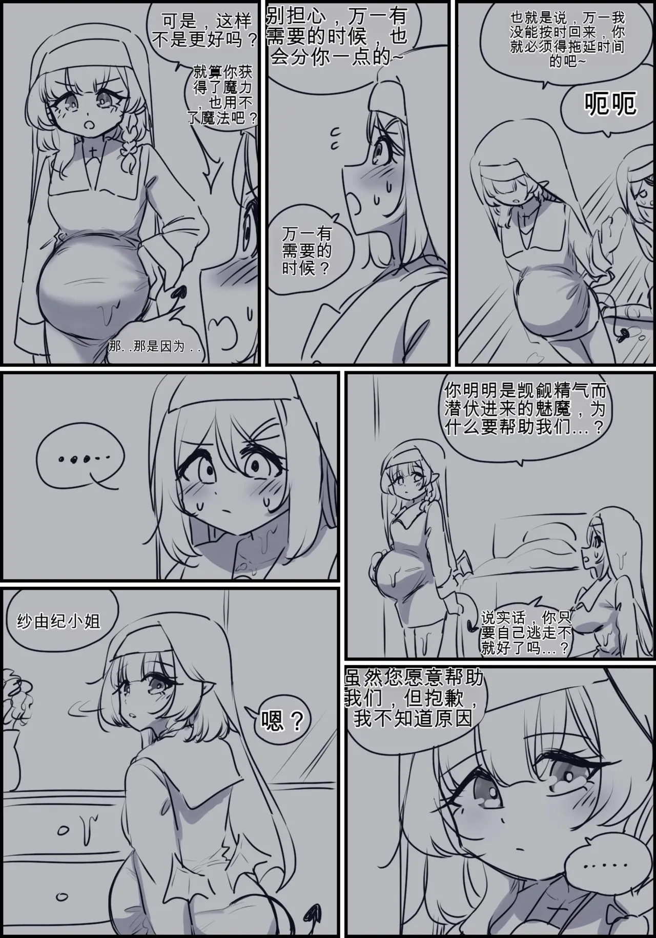 หน้า 149