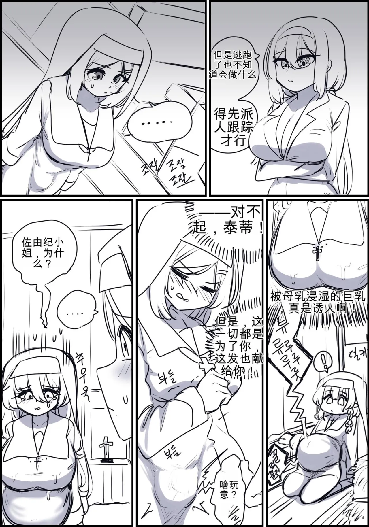 หน้า 151