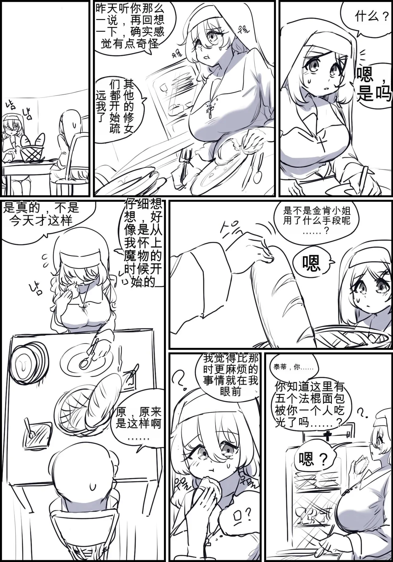 หน้า 153