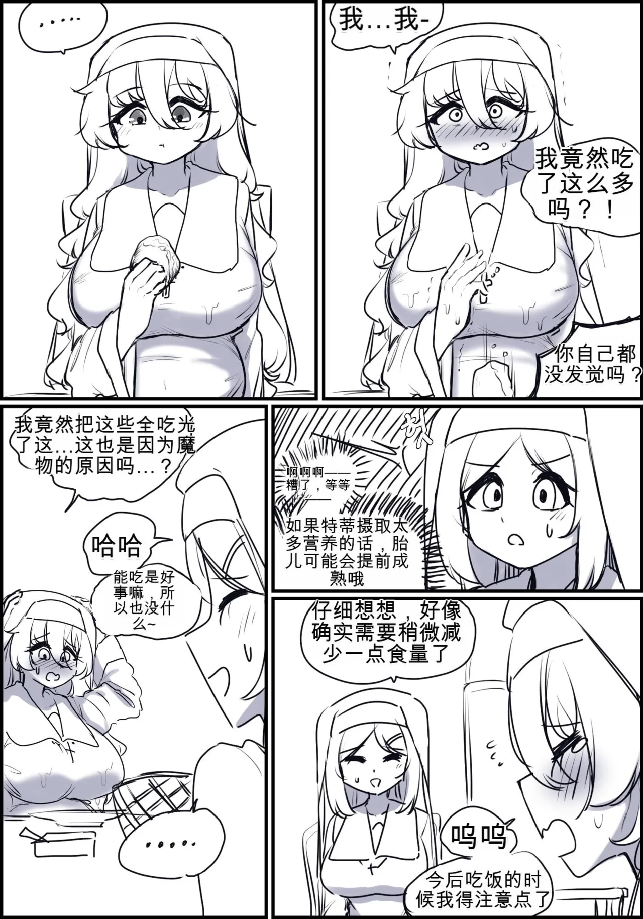 หน้า 154