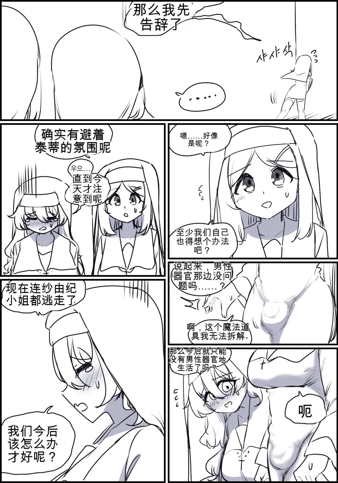 หน้า 156
