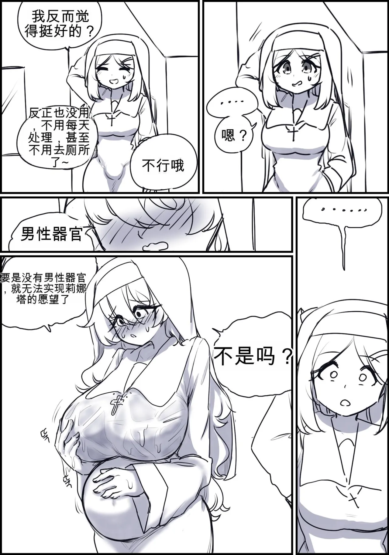 หน้า 157