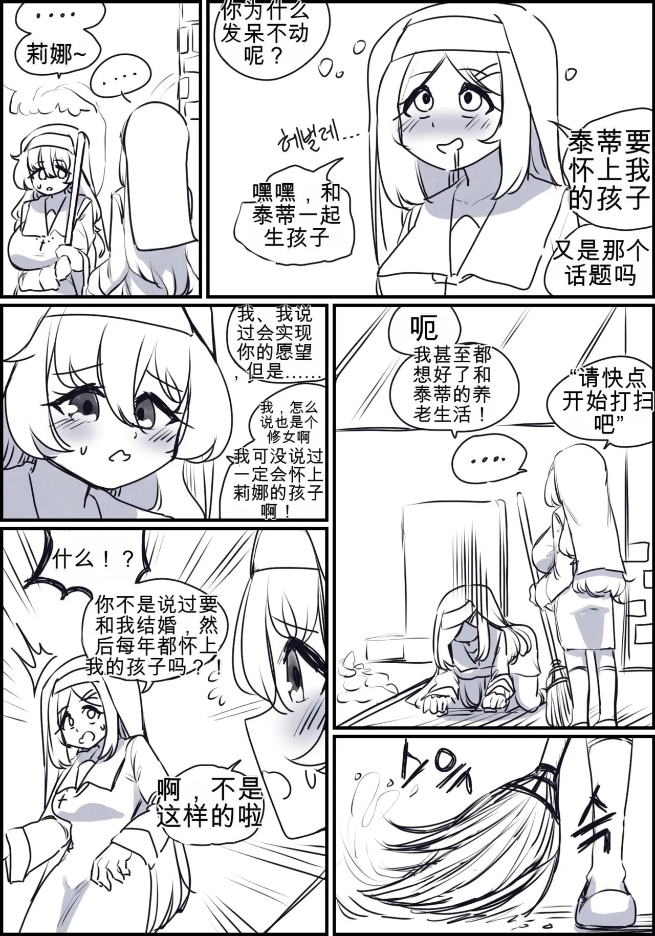 หน้า 159