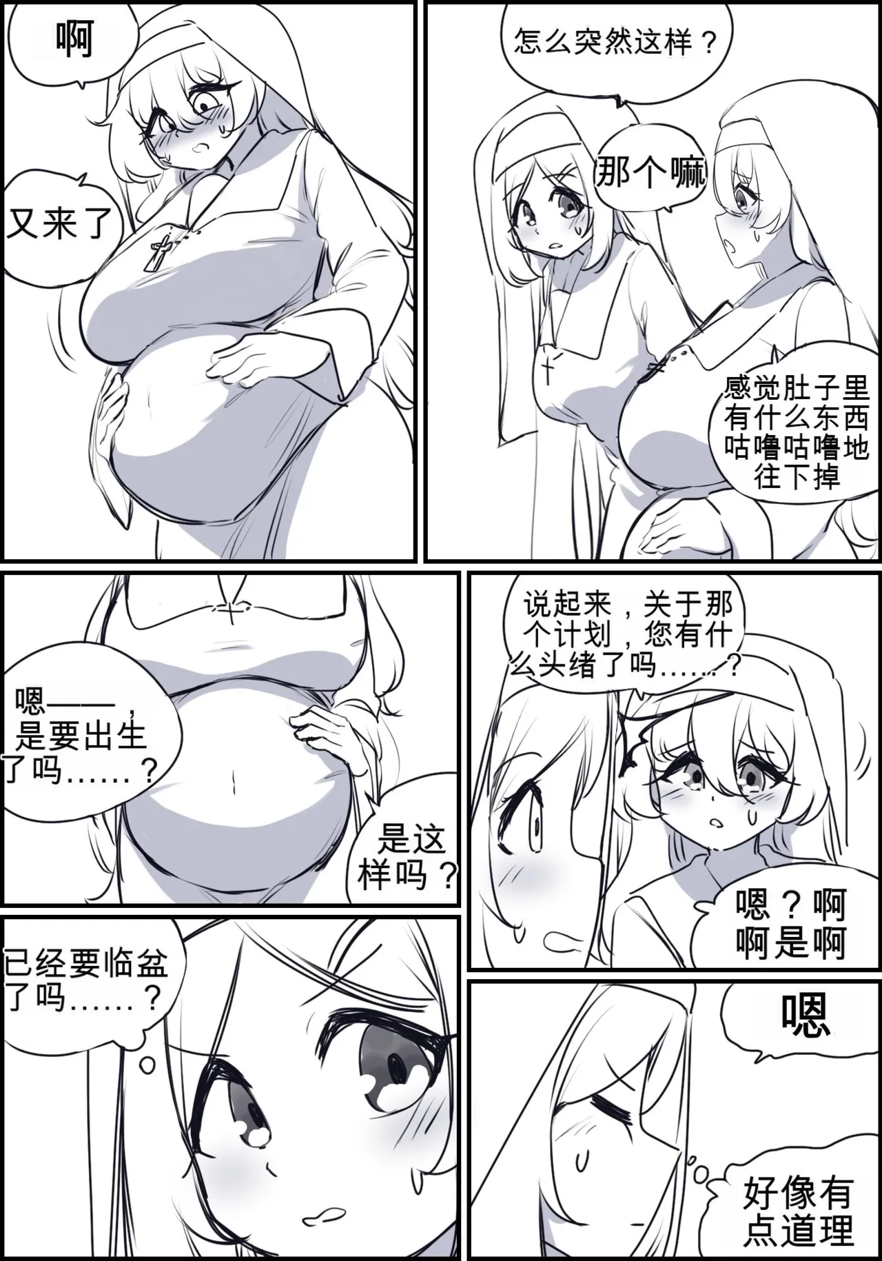 หน้า 161