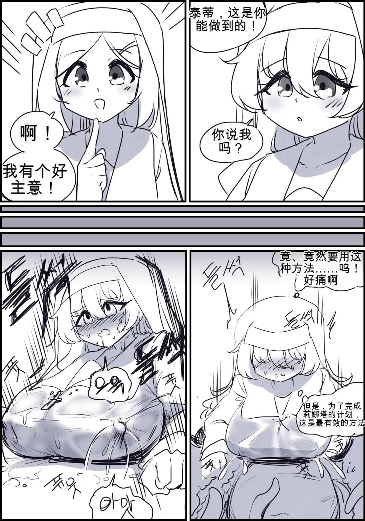 หน้า 162